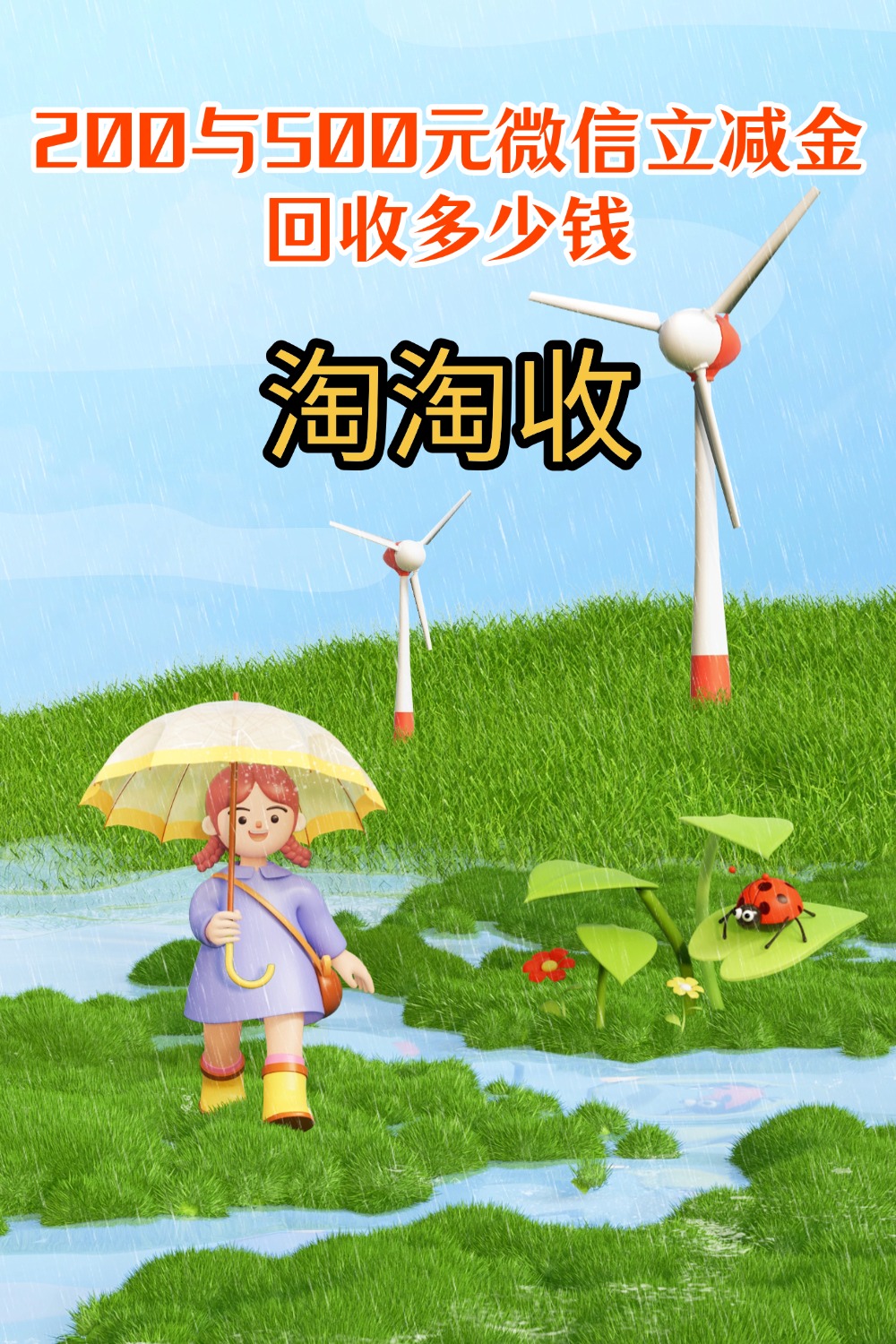 铁岭急用钱医保取现回收商家微信(急用钱联系我)