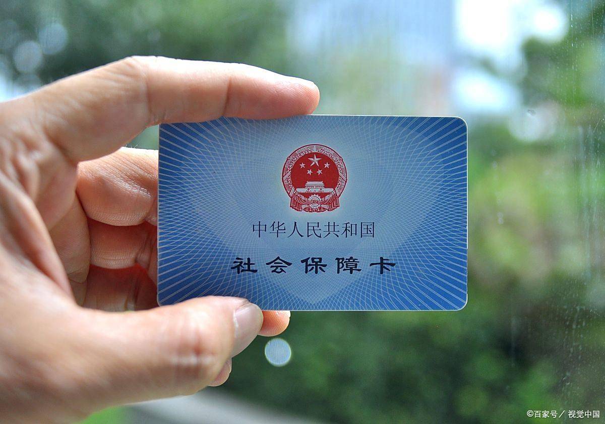 铁岭上海医保卡提取现金(上海医保卡提取现金怎么操作)