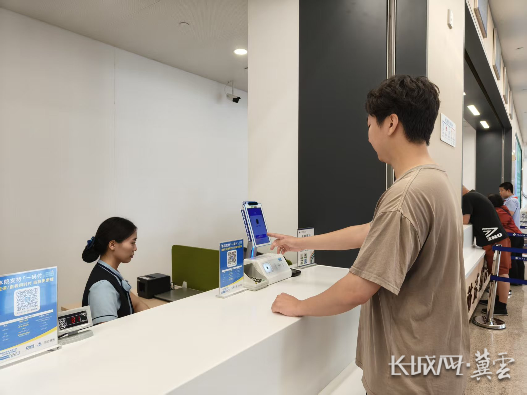 铁岭同城医保取现(同城医保取现怎么取)