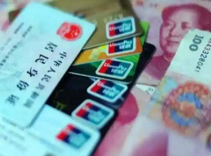 铁岭职工医保套现(医保套现多大罪)