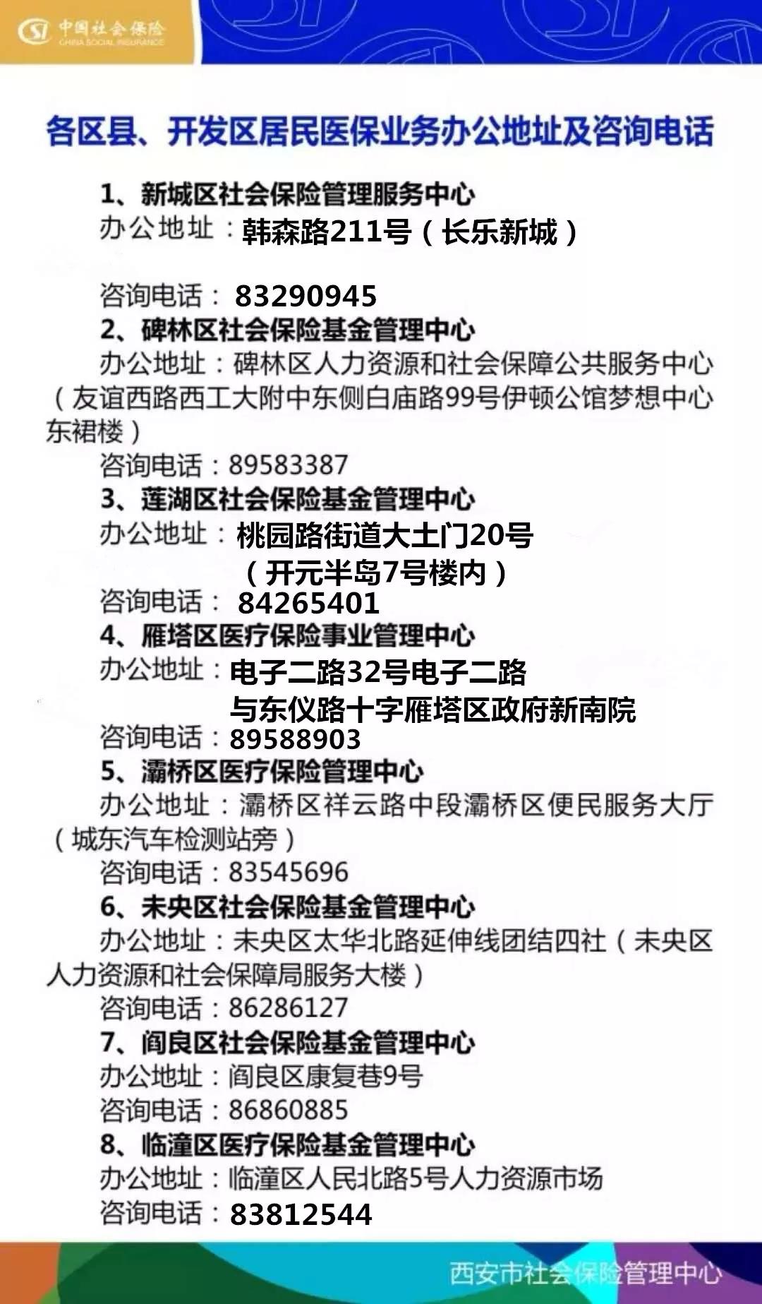 铁岭24小时套医保卡回收商家(医保小额提取代办600以内)