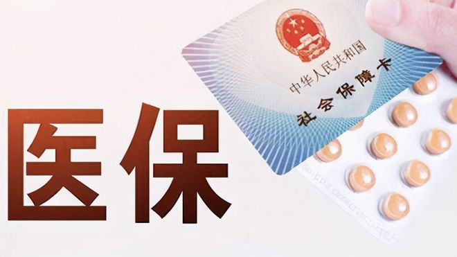 铁岭上海医保卡私人套现(上海医保卡私人套现怎么办)