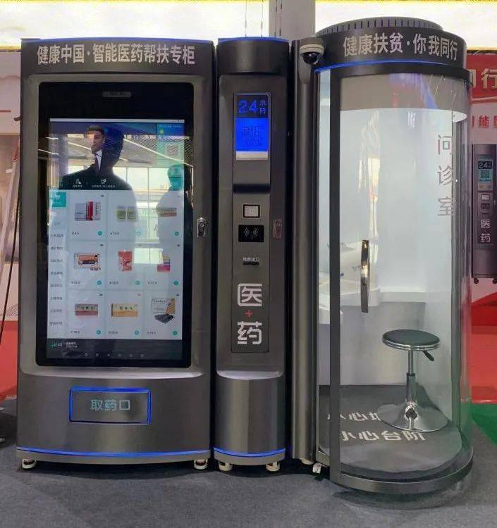 铁岭24小时套医保卡(北京医保卡打折)