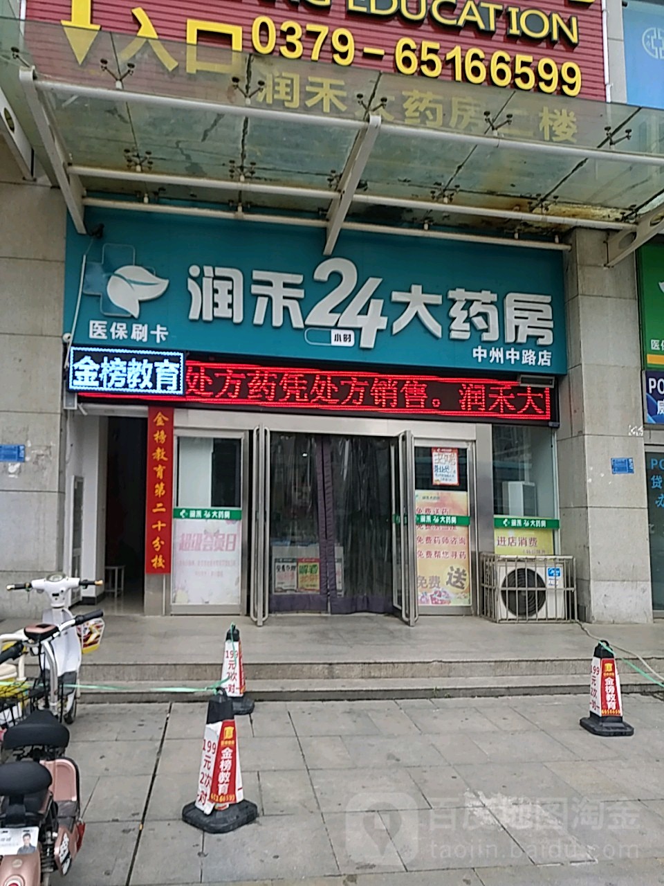 铁岭24小时套医保卡回收联系方式(医保卡回收是什么意思)