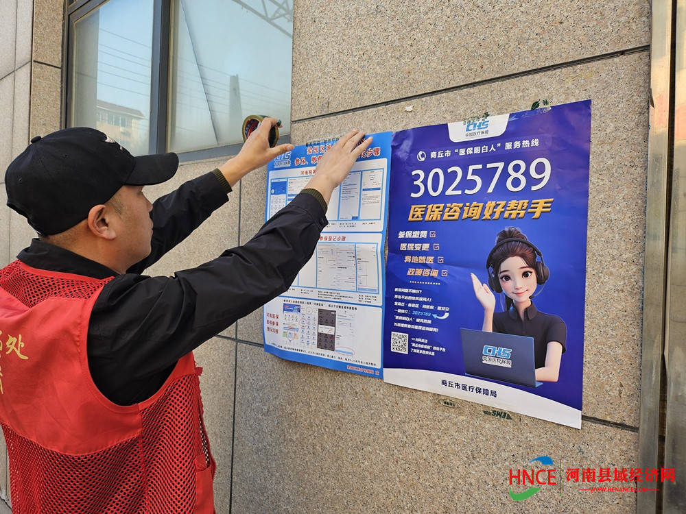 铁岭医保套现24小时微信(医保提现方法微信怎么提现)