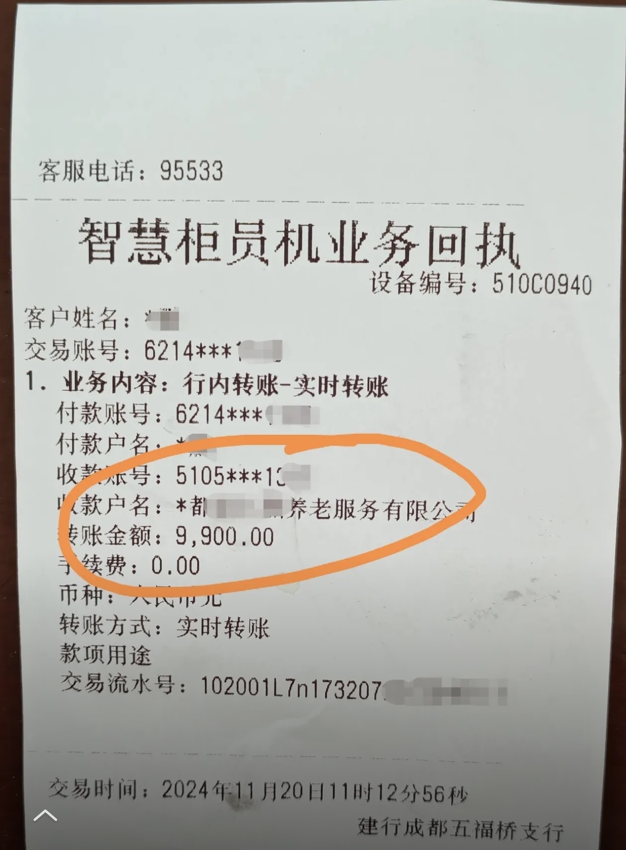 铁岭急用钱医保卡余额回收联系方式(深圳医保取现24小时微信)