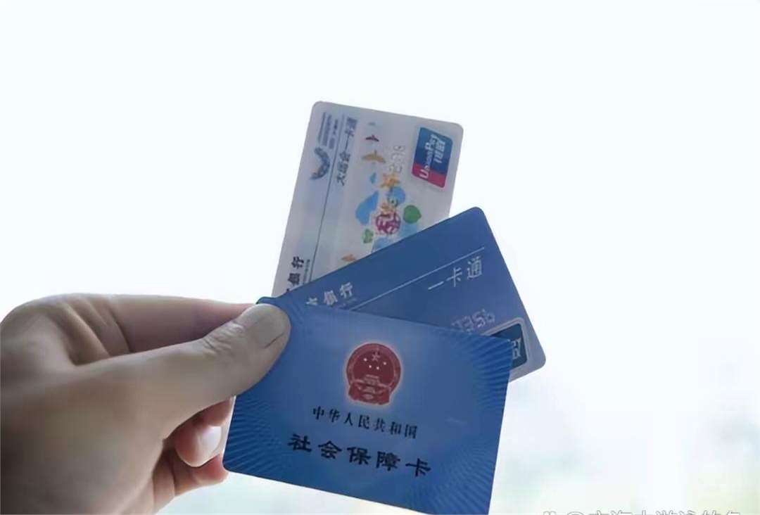 铁岭广州急用钱套医保卡(一千的医保能套现多少)