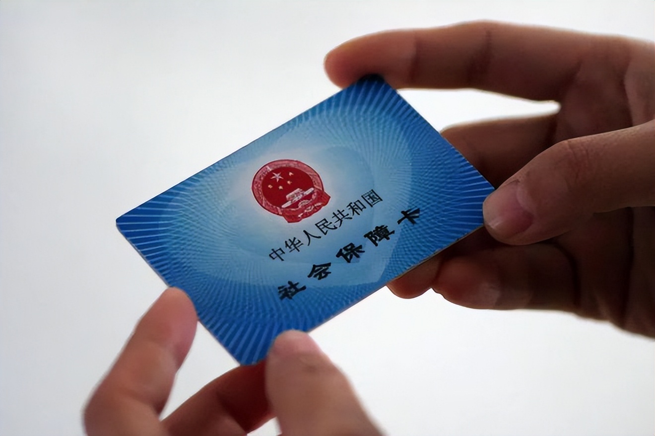 铁岭广州急用钱套医保卡(石家庄急用钱套医保卡联系方式渠道)