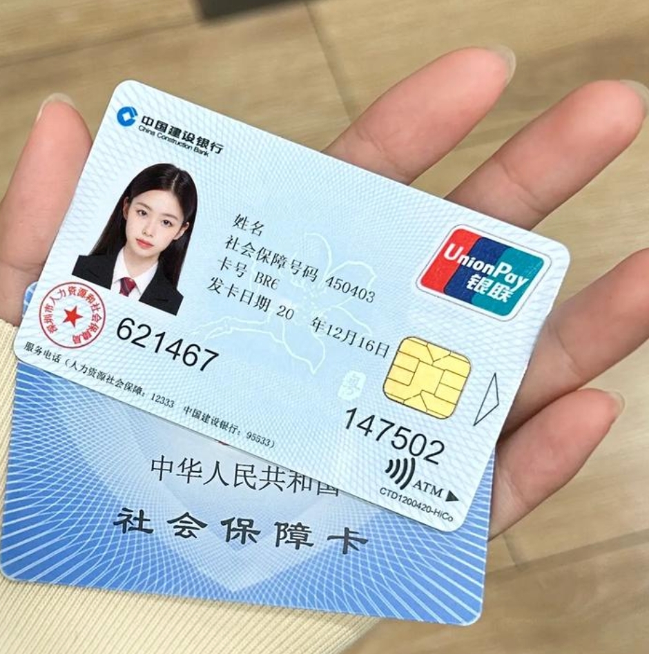 铁岭深圳急用钱套医保卡(深圳医保卡里的钱取出流程)