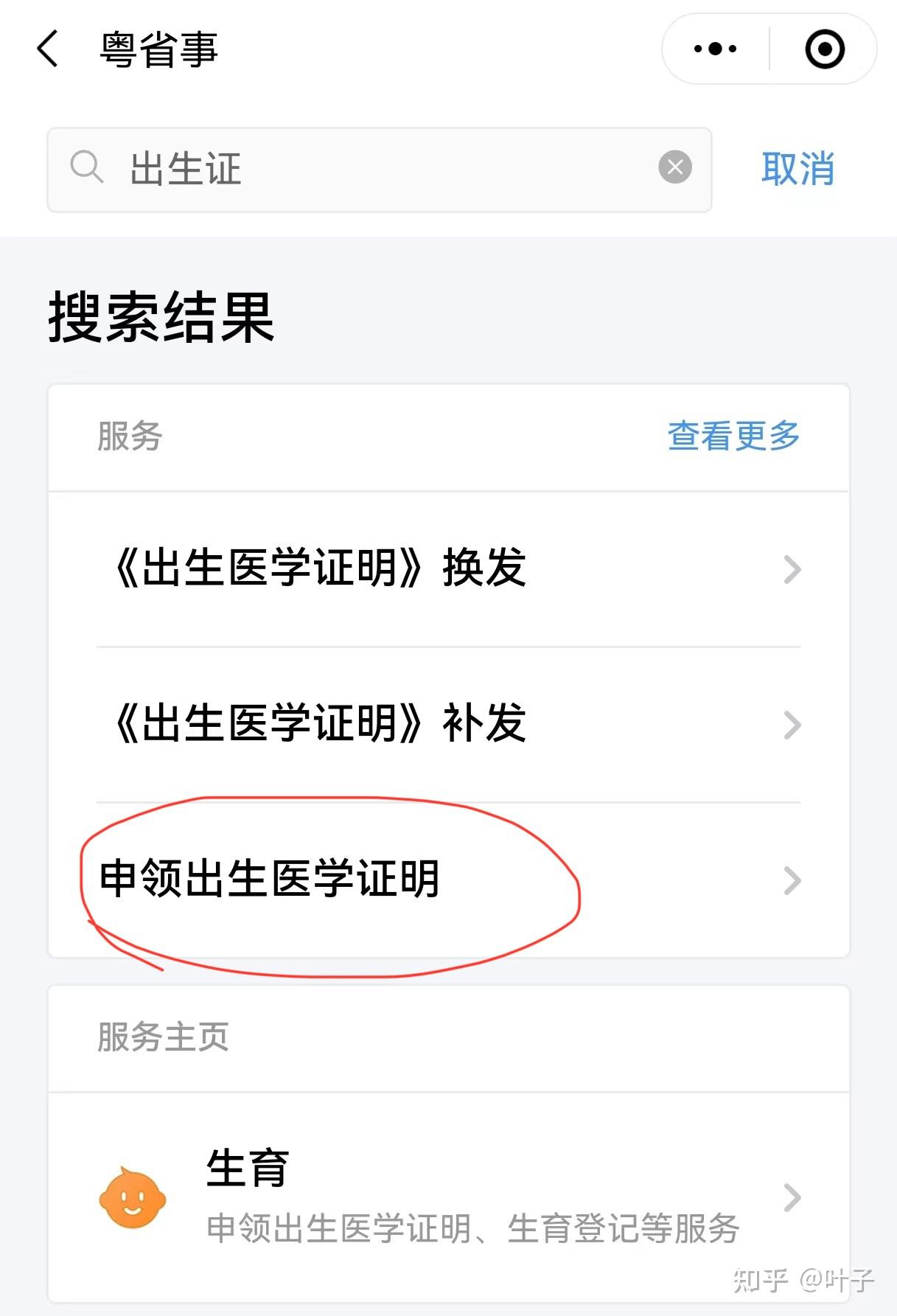 铁岭广州医保卡提取(广州医保卡提取代办中介)