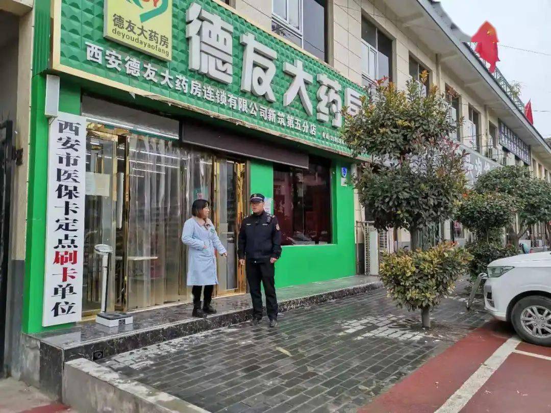 铁岭西安24小时套医保卡(西安哪里可以套医保卡)