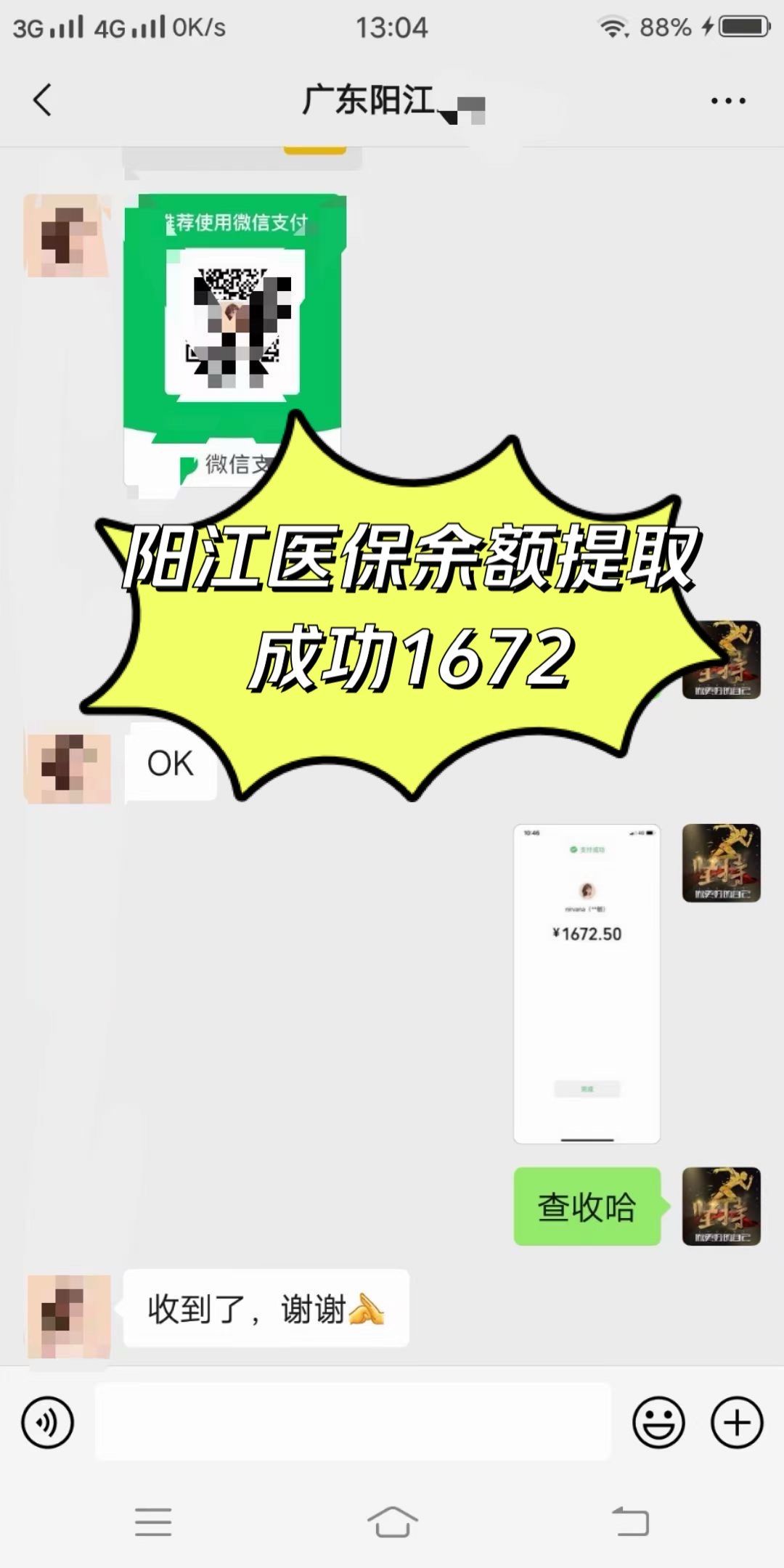 铁岭医保卡提取(医保卡提取现)