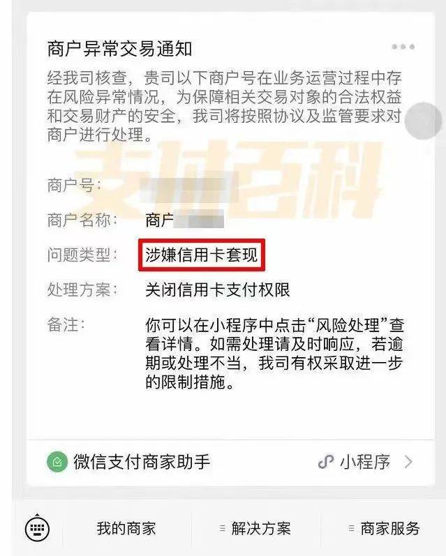 铁岭医保套现中介微信(什么药店愿意给你套医保卡)