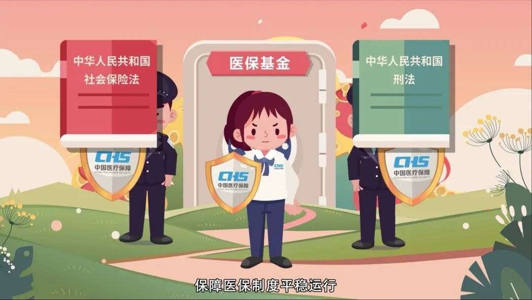 铁岭重庆医保卡套现(重庆医保套现手续费多少)