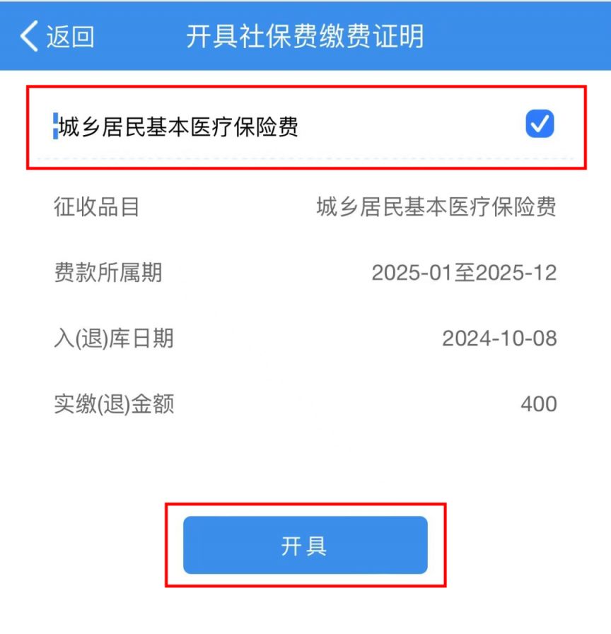 铁岭重庆居民医保(重庆居民医保在哪里缴费)