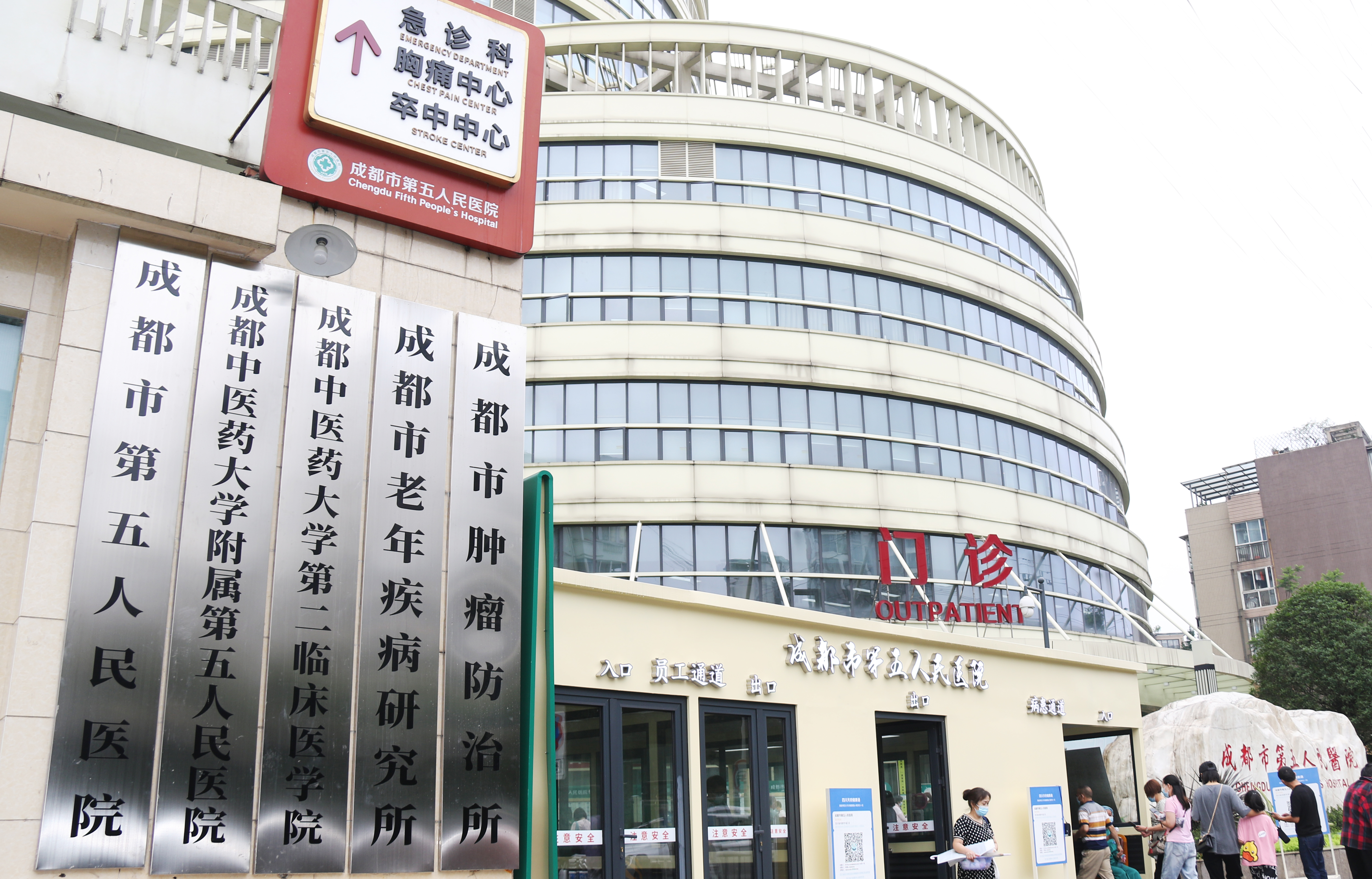 铁岭成都市医保局(成都市医保局贾勇简介)