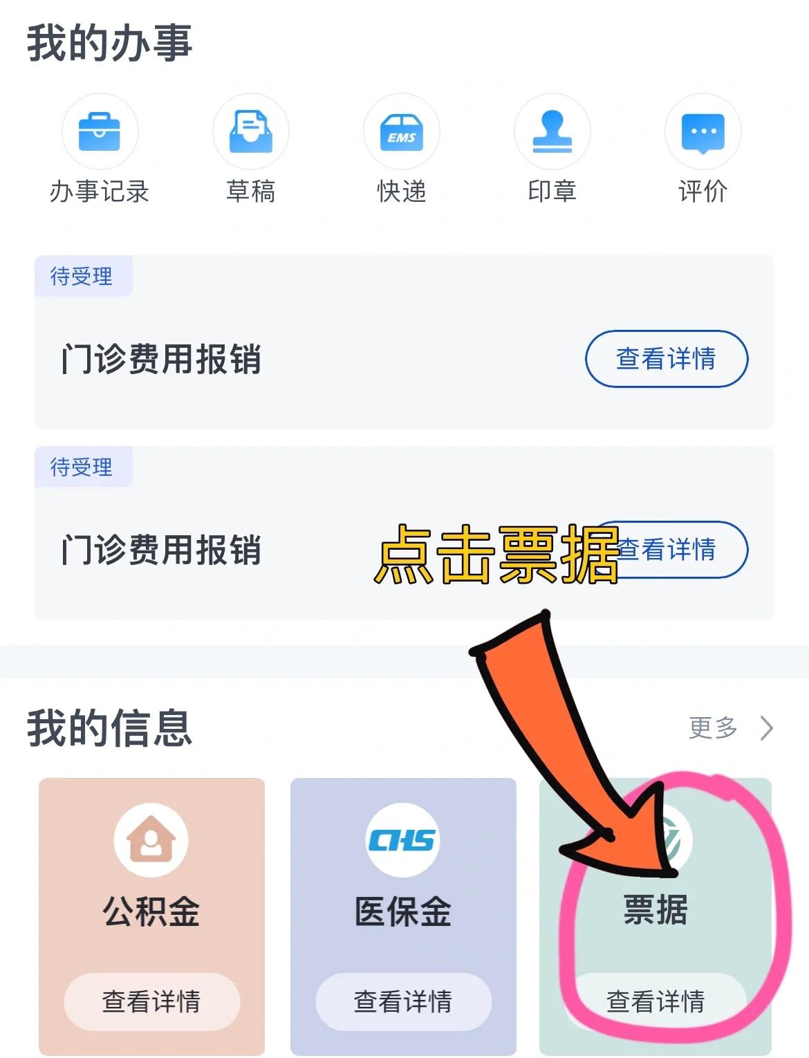 铁岭济南医保卡余额查询系统(山东省济南市医保卡余额查询)