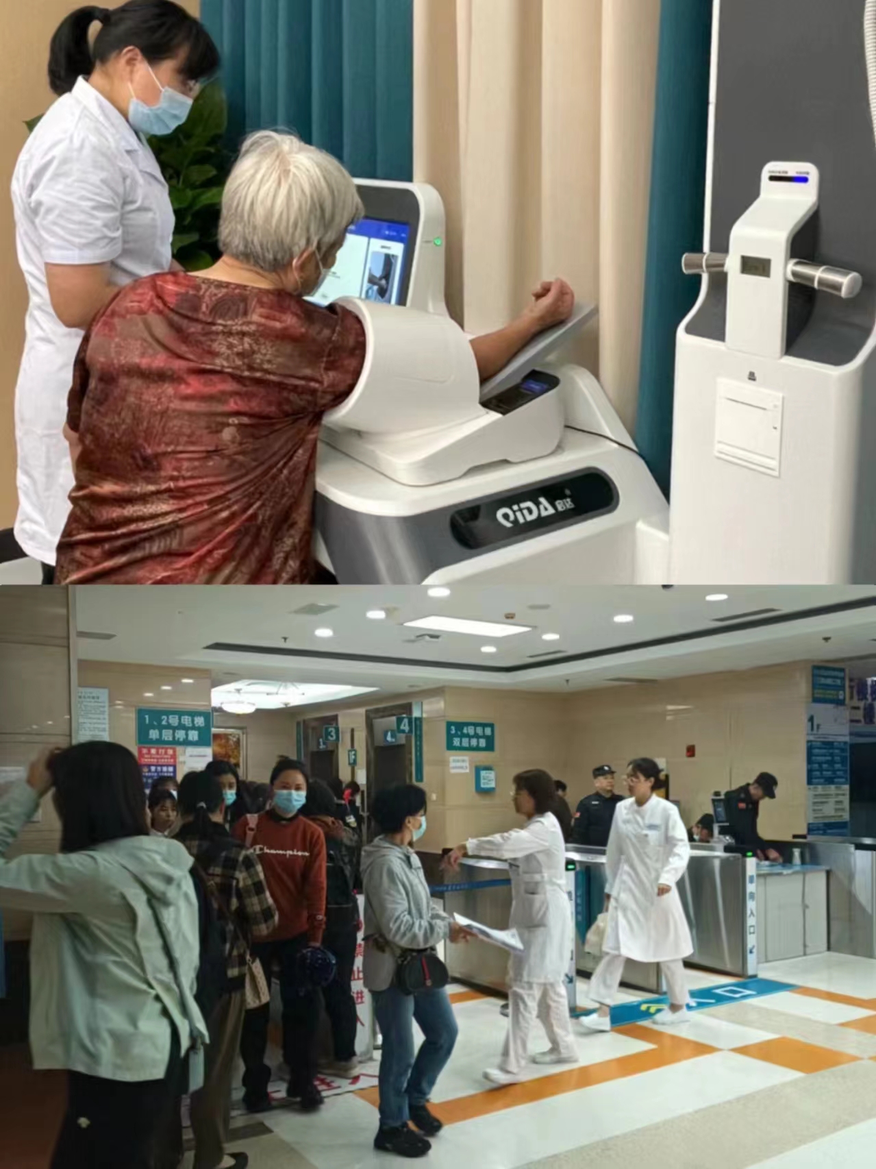 铁岭江西智慧医保(江西智慧医保app验证码发送失败)