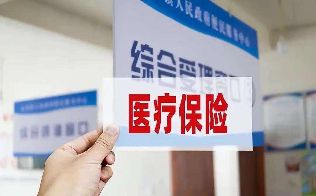 铁岭陕西医保(陕西医保缴费时间2026)