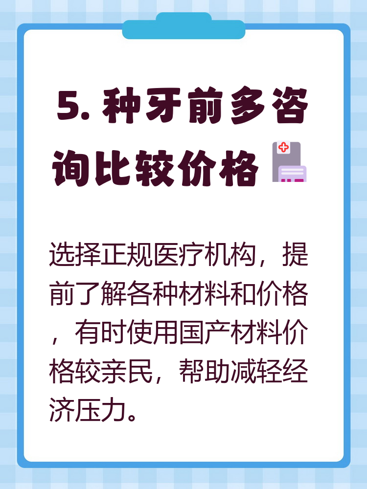 铁岭种牙医保报销吗(种牙医保报销吗,报销比例是多少?)