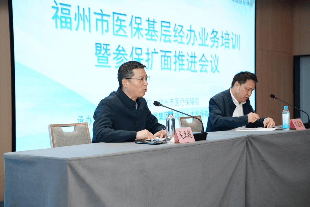 铁岭福州医保中心(福州医保中心咨询电话)