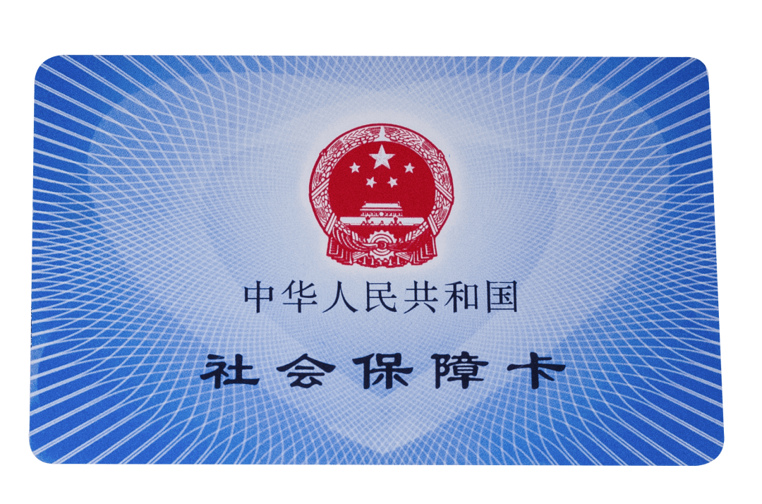 铁岭医保卡密码(医保卡密码锁了怎么解)